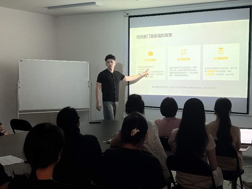 易奥龙运营院长讲解激励政策